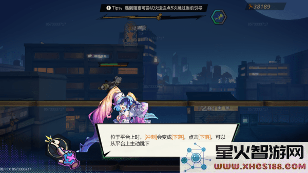 超时空跑跑游戏官方下载