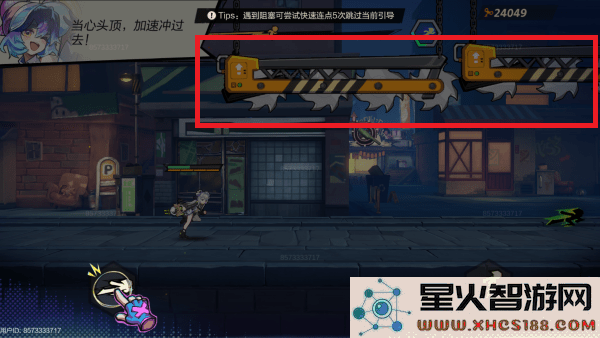 超时空跑跑游戏官方下载