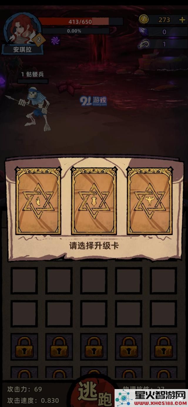颠覆传统的传奇角色提升策略与方法探索