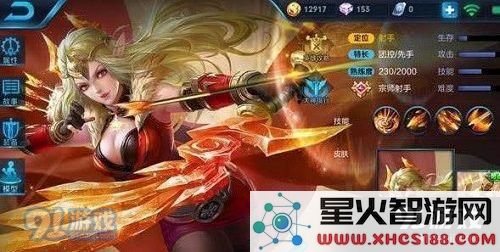 王者荣耀艾琳奖励如何获得 2019年王者荣耀艾琳cdkey使用指引详解
