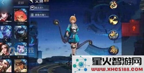 王者荣耀艾琳领取地址 2019王者荣耀艾琳cdkey兑换