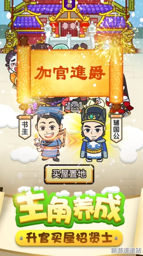 2025全球首推»成语小秀才丨文化本土化，独家内幕深度揭秘
