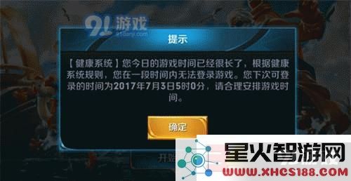 王者荣耀健康系统调整至18岁成年玩家 避免健康系统限制的详细攻略