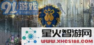 魔兽世界 如何获取魔藤碎片 详细位置解析和攻略分享