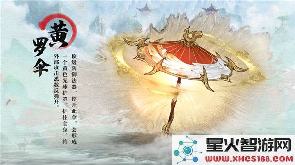 凡人修仙传人界篇宝器攻略凡人修仙传人界篇宝器攻略