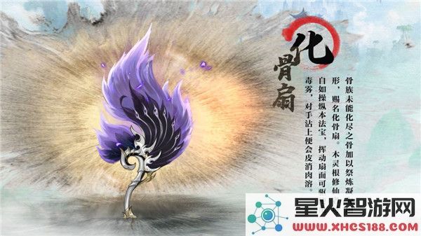 凡人修仙传人界篇宝器攻略