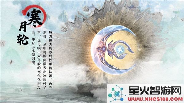 凡人修仙传人界篇宝器攻略