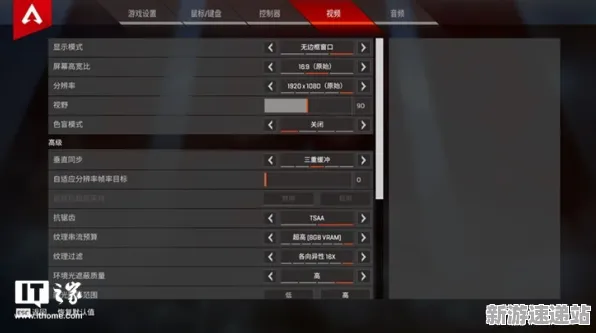 2025游戏硬件革命丨APEX英雄如何实现操作精度提升？独家内幕消息