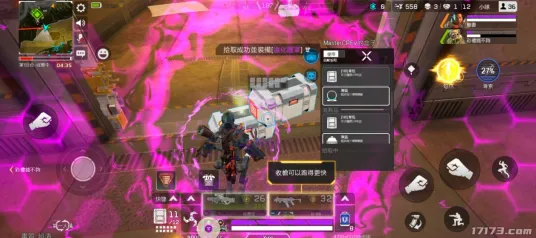 2025游戏硬件创新丨APEX英雄如何提升游戏操作精确度?独家内幕揭秘