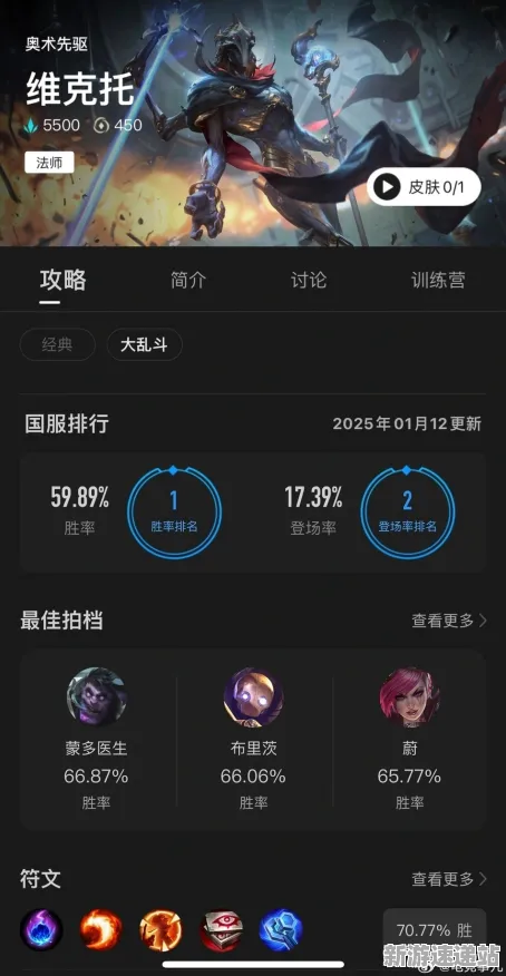 2025年度动态:英雄联盟手游操作精度大幅提升,深入技术解析等你来详读!