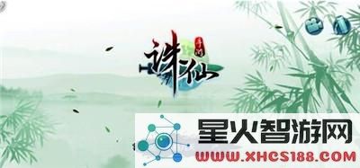 如何在诛仙手游中触发少侠玩心重隐藏任务 完成攻略详解