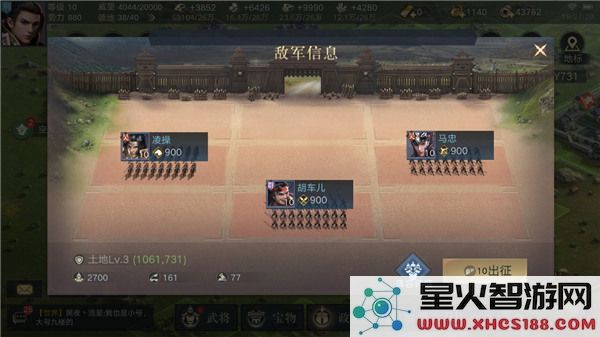 荣耀新三国开荒说明攻略