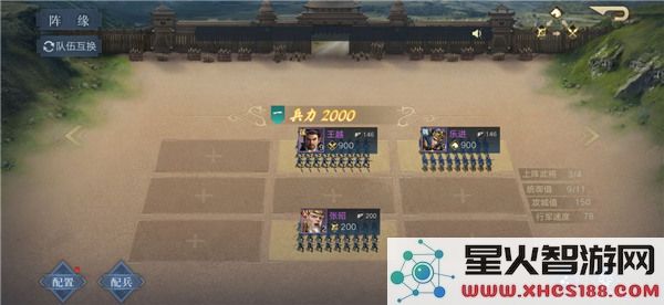 荣耀新三国开荒说明攻略