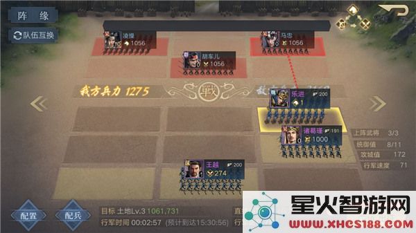 荣耀新三国开荒说明攻略