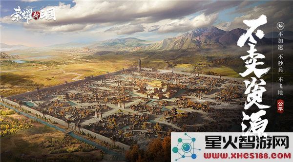 荣耀新三国开荒武将推荐攻略