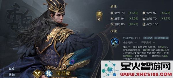 荣耀新三国开荒武将推荐攻略