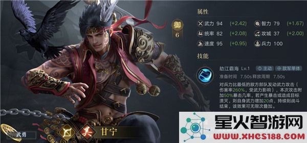 荣耀新三国开荒武将推荐攻略