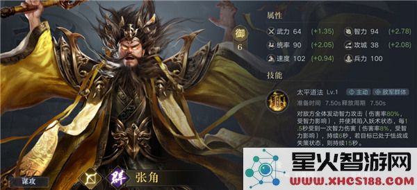 荣耀新三国开荒武将推荐攻略