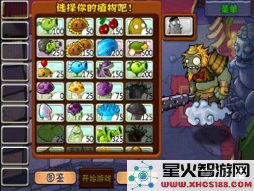 植物大战僵尸西游版5大BOSS全攻略