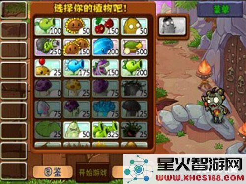 植物大战僵尸西游版5大BOSS全攻略