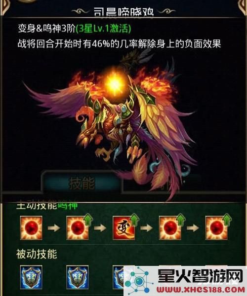 傲世西游中最强宠物推荐及其属性深入分析攻略