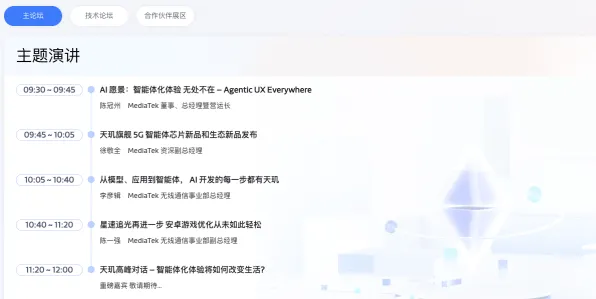 2025发售日确认»全民烧脑新版丨配置需求公布，开发者专访