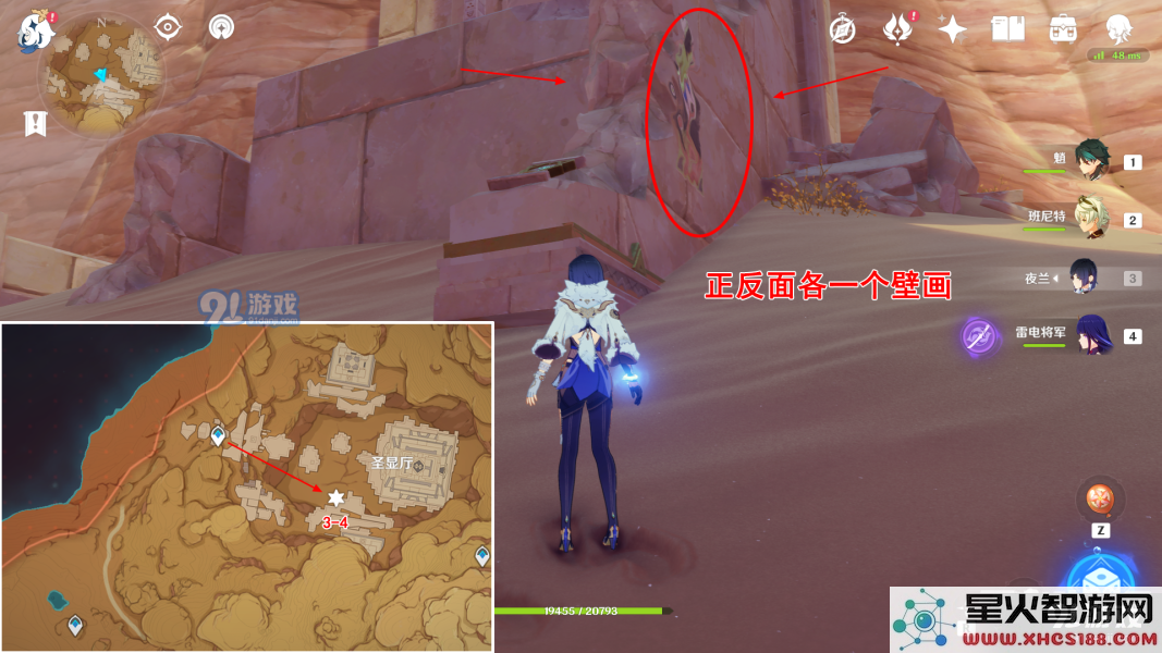 《原神》须弥沙漠10处壁画位置大全