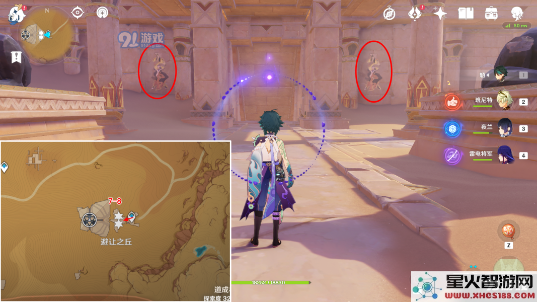 《原神》须弥沙漠10处壁画位置大全