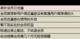 《羊了个羊》2025硬件革命！触觉反馈优化优化方案揭秘
