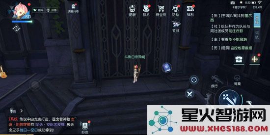 龙族幻想异闻通关技巧