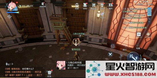 龙族幻想八音盒异闻玩法攻略