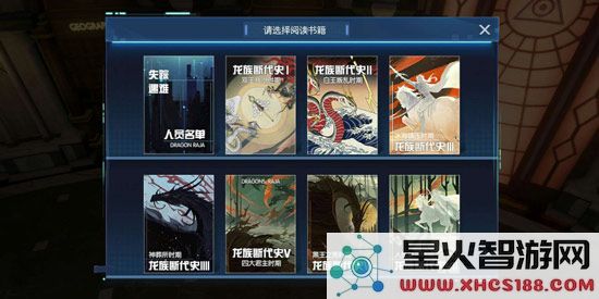 龙族幻想八音盒异闻流程攻略
