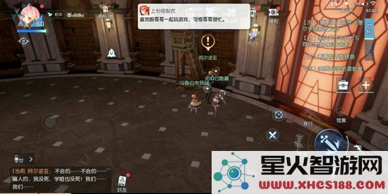 龙族幻想八音盒异闻玩法流程