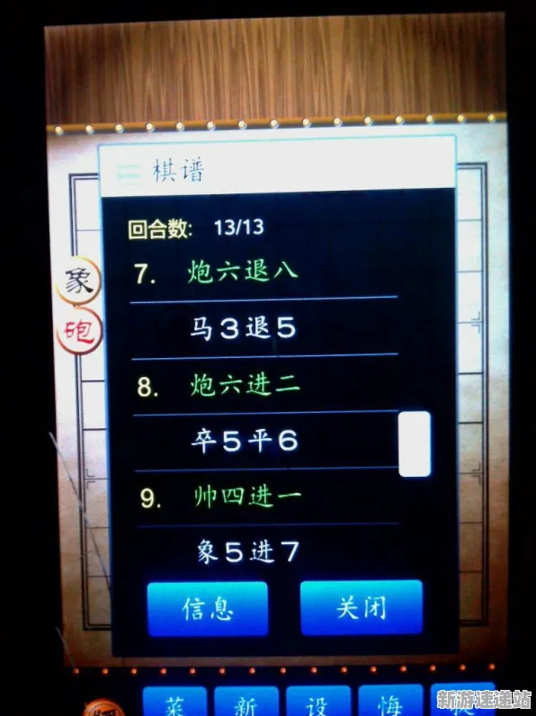 2025年游戏发布日确定丨天天象棋如何揭晓预购特典?性能评测全面对比解析