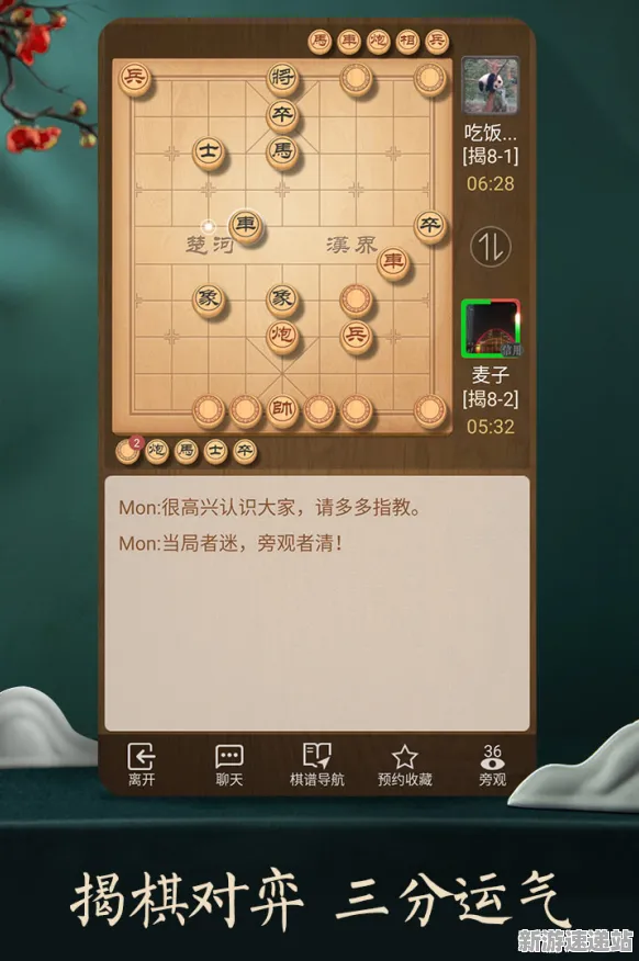 2025游戏发售日确认丨天天象棋如何实现预购特典曝光？性能对比评测