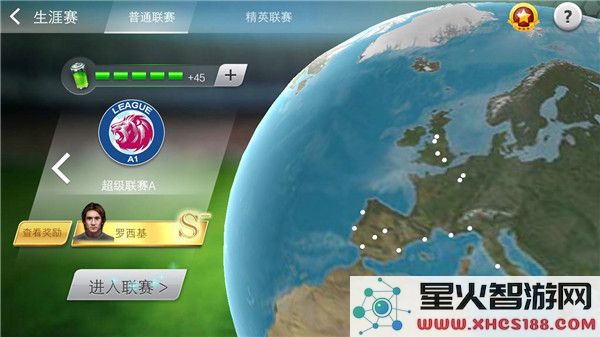 足球大师黄金一代比赛种类介绍