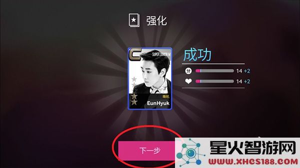 superstar smtown最新版教程