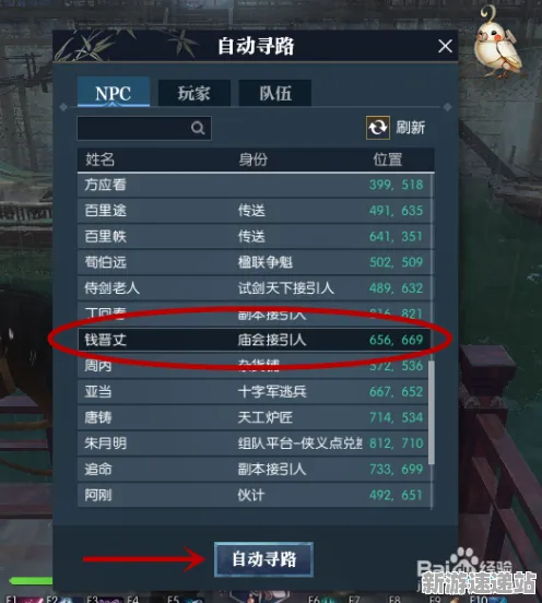 2025游戏硬件革命丨逆水寒如何在新技术下实现高帧率提升?最新实测数据揭晓