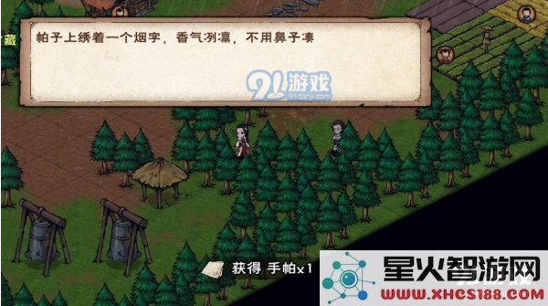 如何在烟雨江湖中解开守宫之谜的所有步骤与技巧