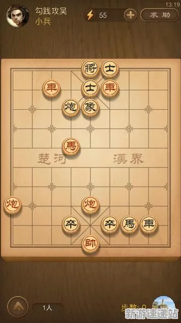 《天天象棋》2025正式发售日期公布!详细配置需求及优化方案全面解析