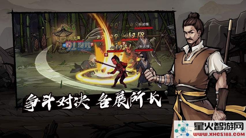 烟雨江湖图片