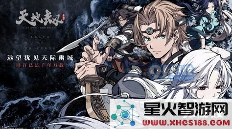 天地劫幽城再临获取铜钱的方法及其在游戏中的重要作用分析