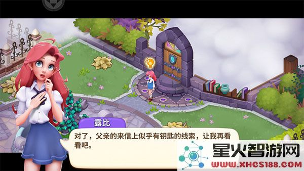 梦幻魔法屋游戏上手攻略