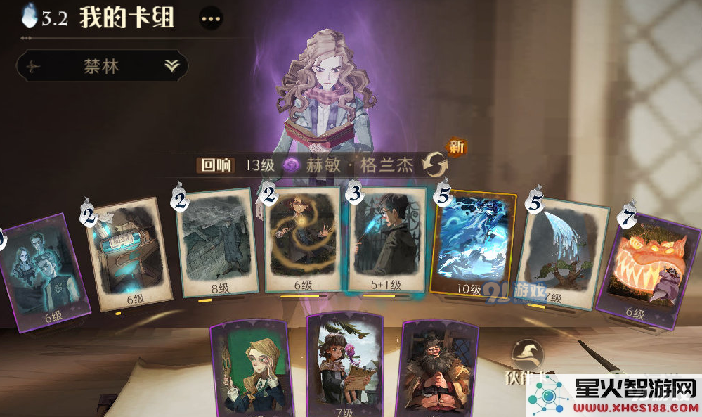 哈利波特魔法觉醒中蛛网岩洞的挑战与攻略技巧分享