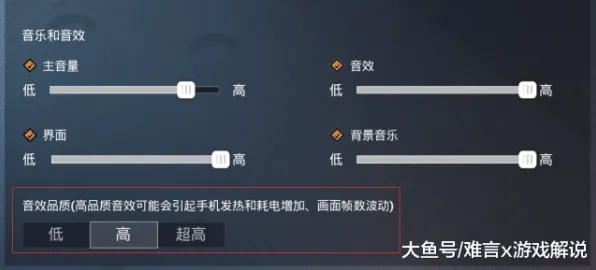2025年游戏硬件革新丨和平精英如何提升触觉反馈体验?深度优化方案揭秘