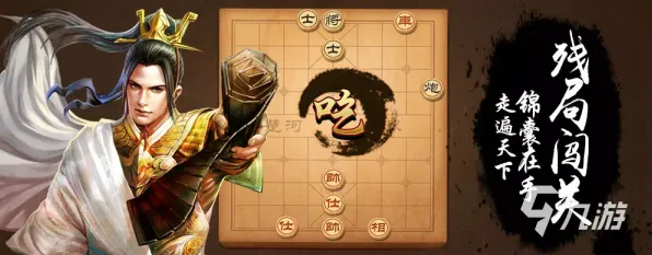 《天天象棋》2025版本全新更新!新角色特性与技术解析深入剖析