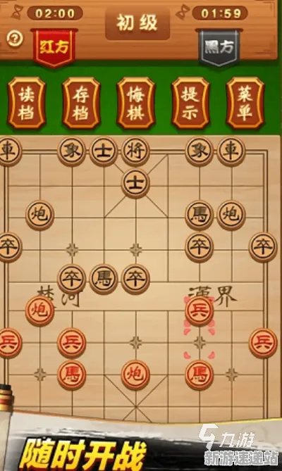 《天天象棋》2025版本更新！新角色解析深度技术解析