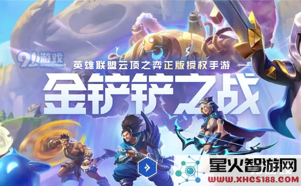 金铲铲之战夜幽瑞雯的玩法攻略,让你在游戏中轻松获胜