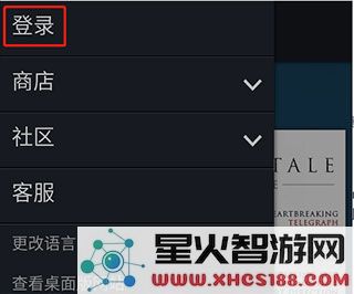 steam注册方法