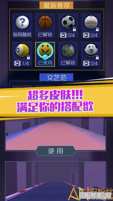 《球球冲刺》2025AI突破！智能队友系统开发者专访